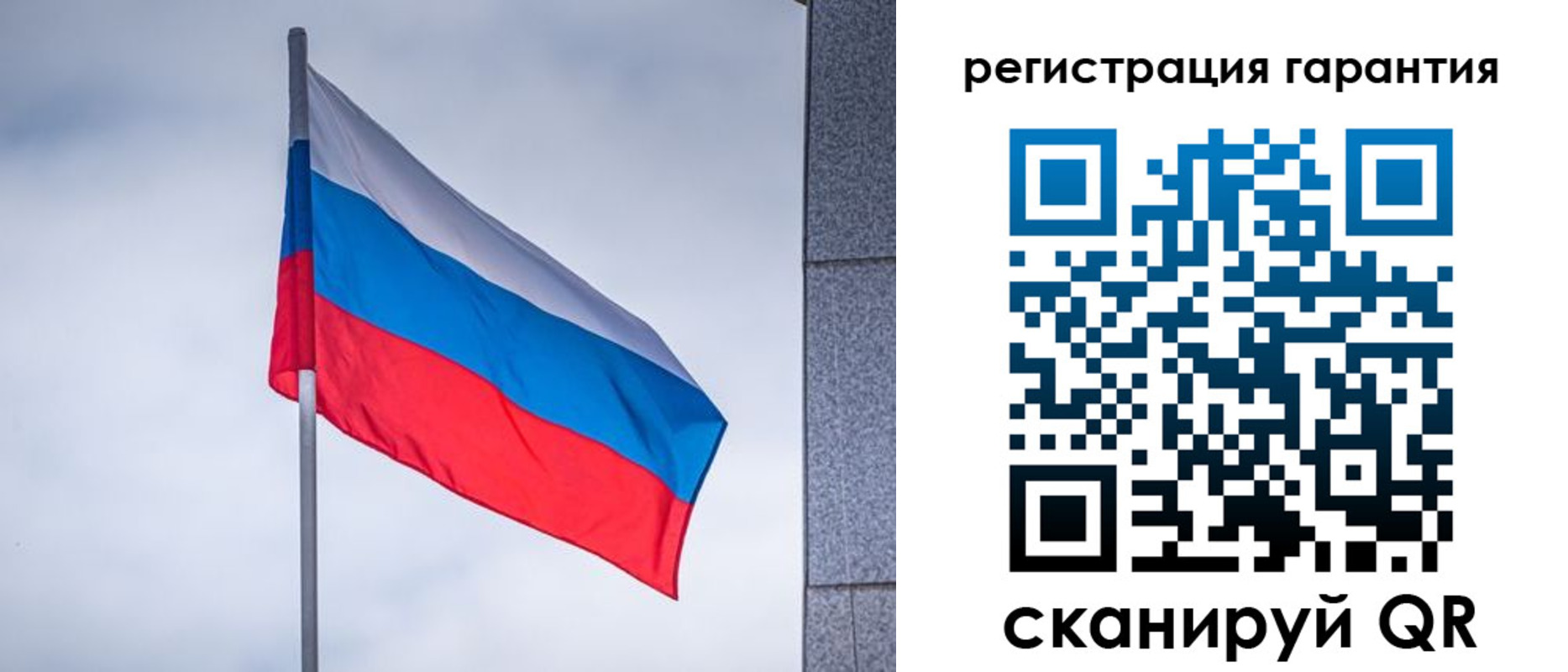 прописка в квартире в Тыве