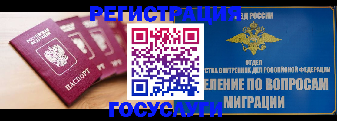 найти адрес прописки в Тыве