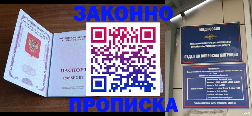 форма 3 в Тыве