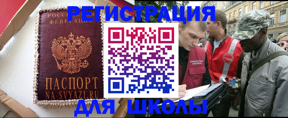 найти адрес прописки в Тыве